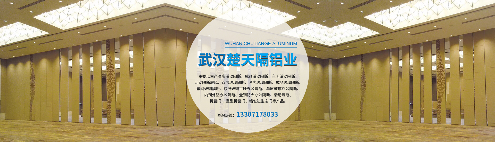 武漢成品玻璃隔斷